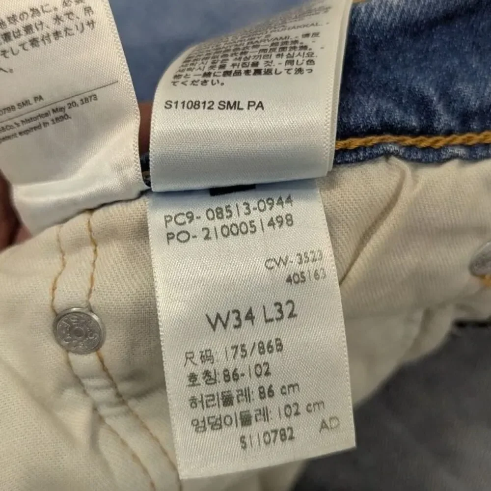 Levi's‎ Men's Size 34 x 32 Jeans